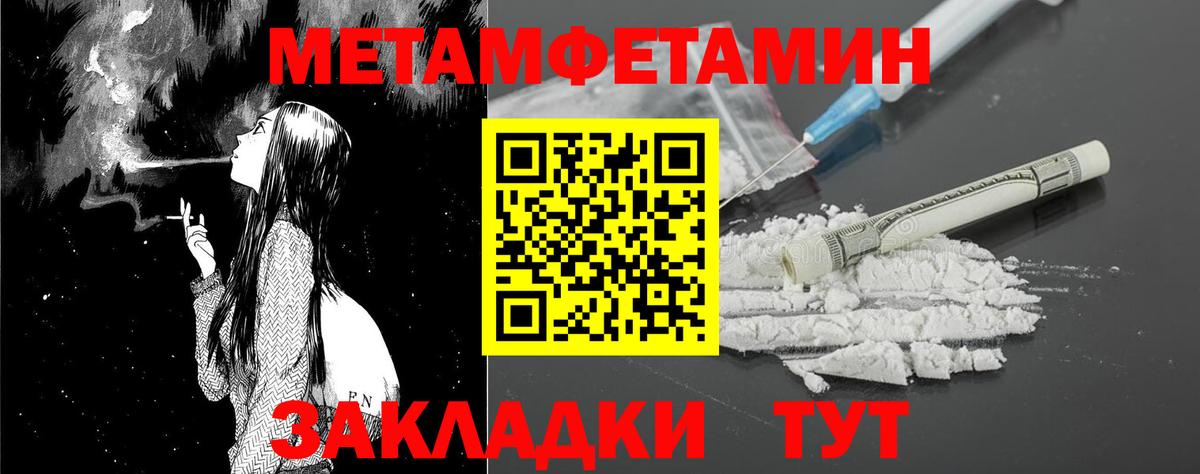 Amphetamine VHQ  Amphetamine  гидра сайт  АМФ  Вход с VPN  Черногорск 