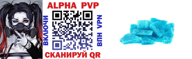 APVP VHQ MEGA ONION Черногорск