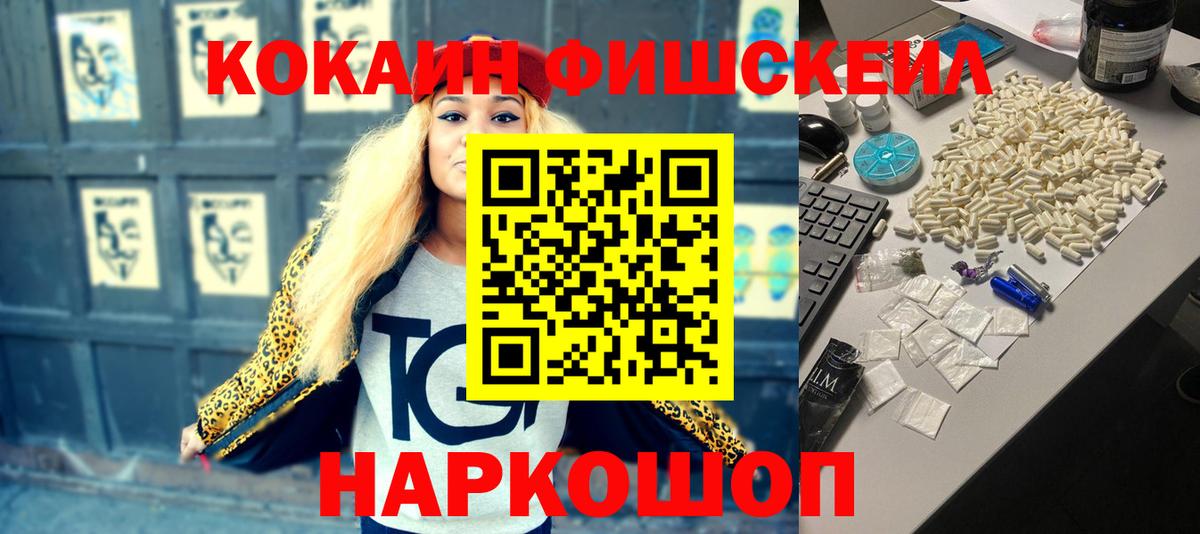 Кокаин  Черногорск  COCAIN 98%  Cocaine 99% 