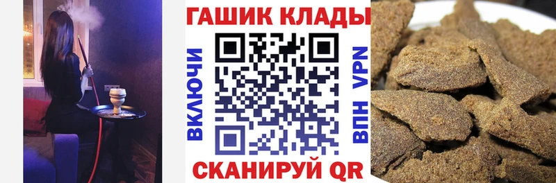 ГАШИШ убойный  Черногорск 