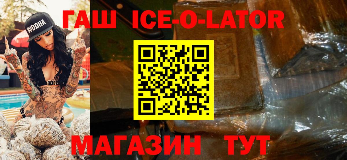 ГАШ AMNESIA HAZE Черногорск