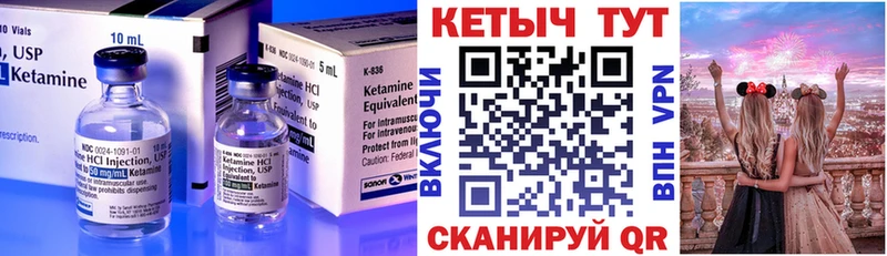 КЕТАМИН ketamine  продажа наркотиков  MEGA зеркало  Черногорск 