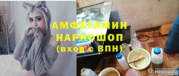 кристаллы Новозыбков
