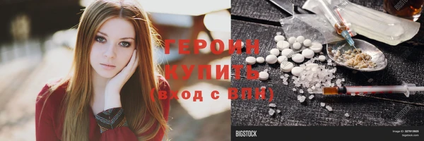 кристаллы Новозыбков