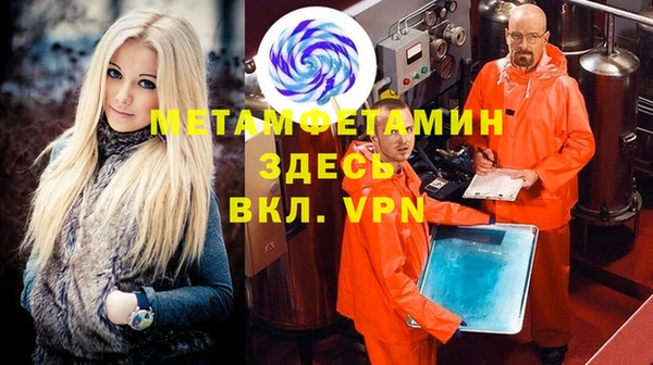 соль курить ск Новокубанск