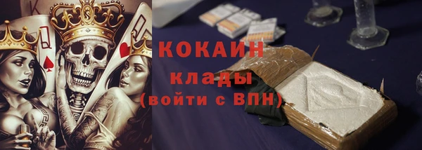 соль курить ск Новокубанск