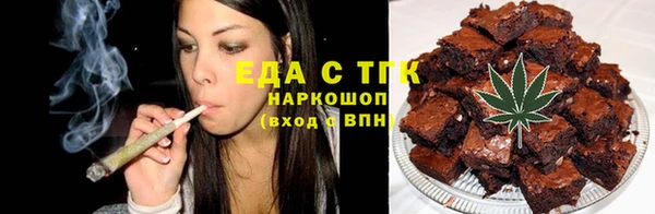 кристаллы Новозыбков
