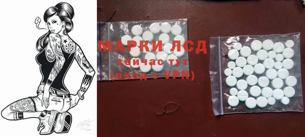 кристаллы Новозыбков