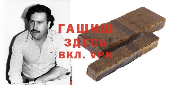 соль курить ск Новокубанск