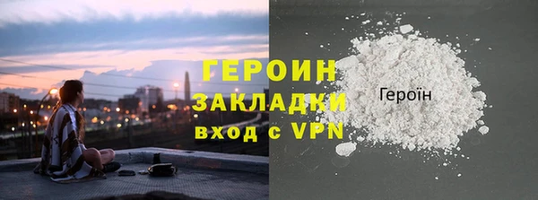соль курить ск Новокубанск