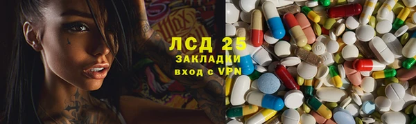 кристаллы Новозыбков