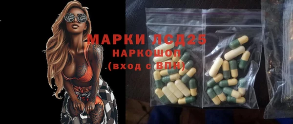 кристаллы Новозыбков