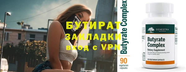 соль курить ск Новокубанск