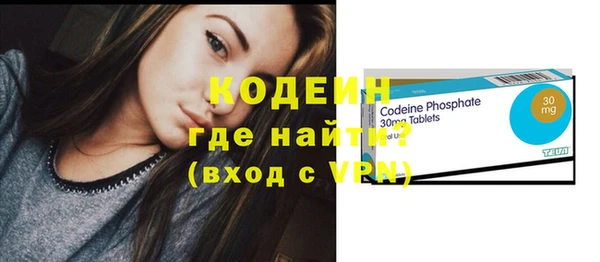 кристаллы Новозыбков