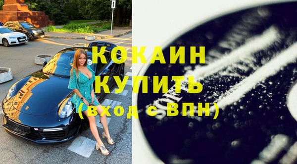 героин Новодвинск
