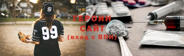 соль курить ск Новокубанск