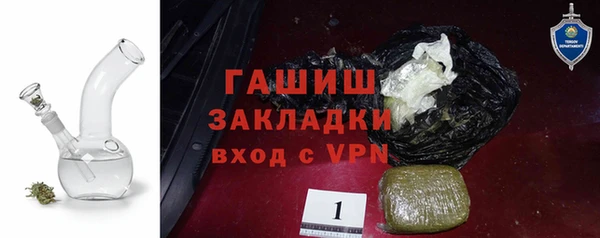 соль курить ск Новокубанск
