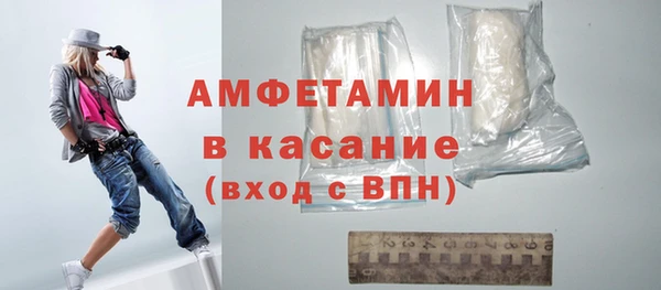 кристаллы Новозыбков