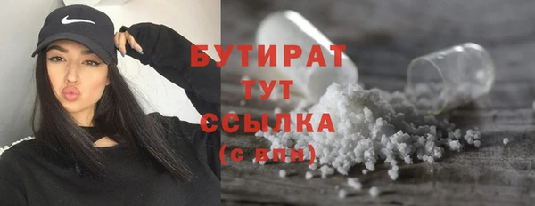 соль курить ск Новокубанск