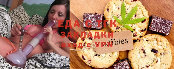 кристаллы Новозыбков
