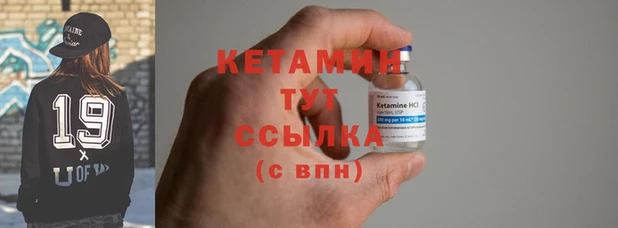 кристаллы Новозыбков