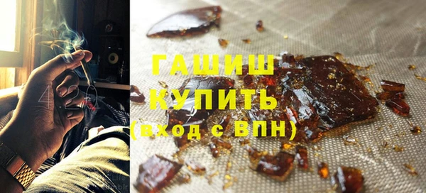 кристаллы Новозыбков