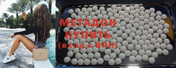 соль курить ск Новокубанск