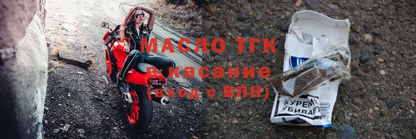кристаллы Новозыбков