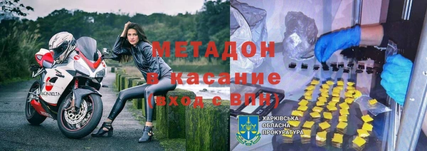 соль курить ск Новокубанск
