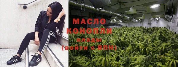 кристаллы Новозыбков