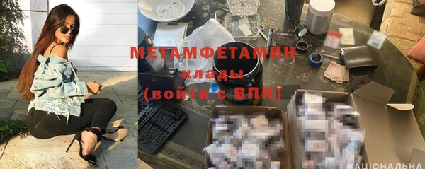кристаллы Новозыбков