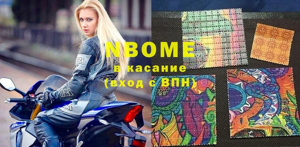 соль курить ск Новокубанск