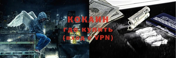 соль курить ск Новокубанск