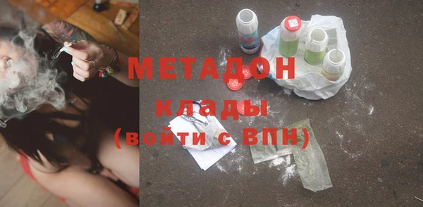кристаллы Новозыбков