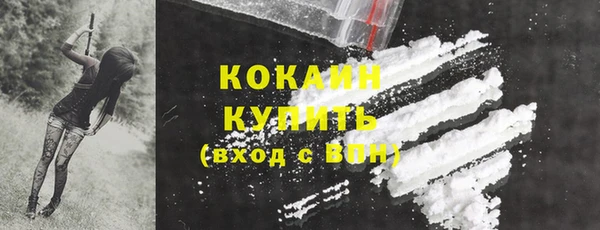 кристаллы Новозыбков