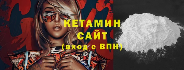 кристаллы Новозыбков