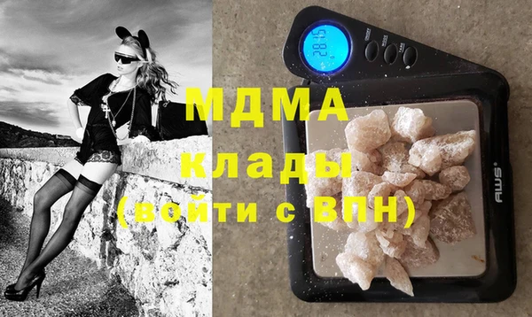 соль курить ск Новокубанск
