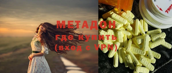 героин Новодвинск