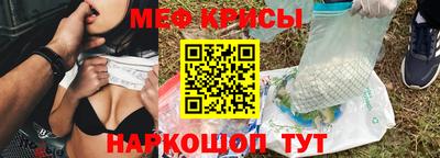 бошки Беслан