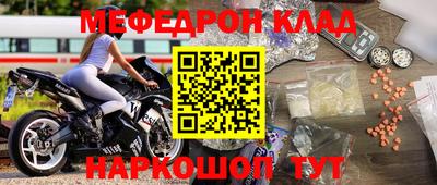 альфа пвп VHQ Азнакаево