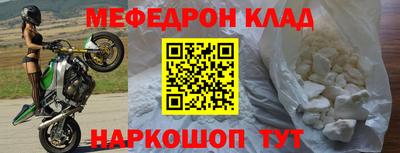 jwh Абинск