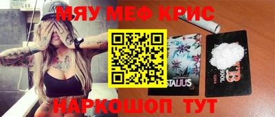 метамфетамин Абакан