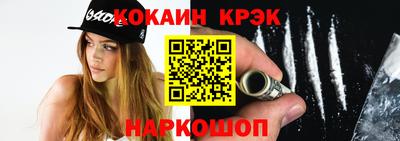 jwh Абинск