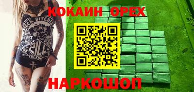 альфа пвп VHQ Азнакаево