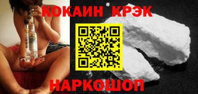 MDMA Premium VHQ Бийск