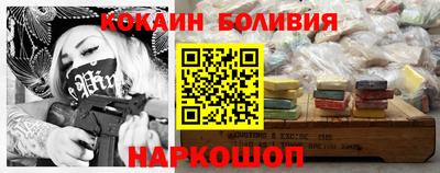 бошки Беслан