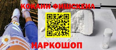 COCAINE Берёзовский