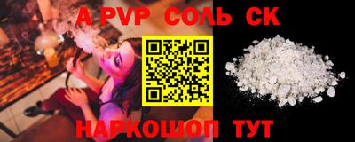 метамфетамин Абакан