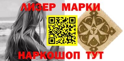 COCAINE Берёзовский