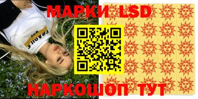 бошки Беслан